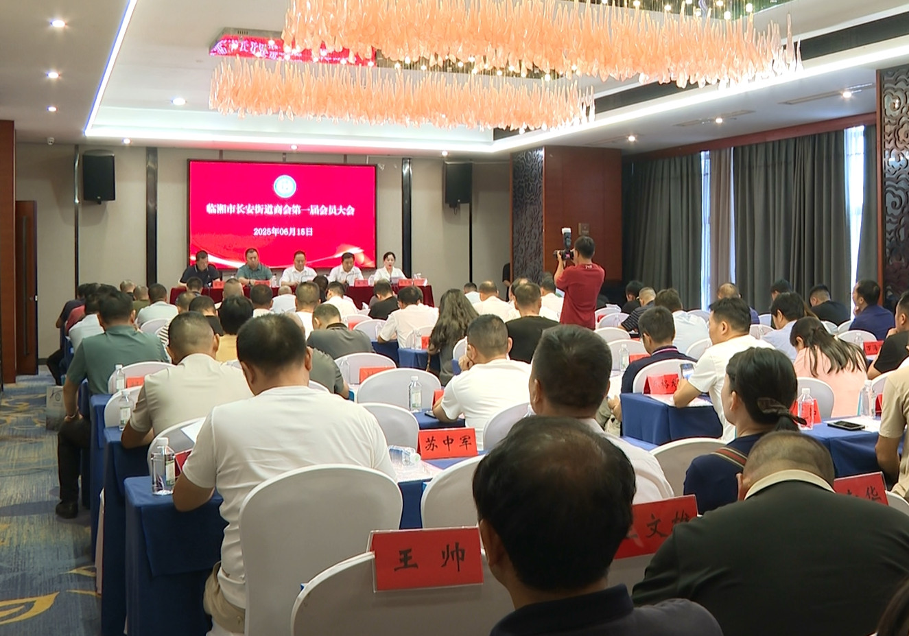 长安街道商会_副本.jpg
