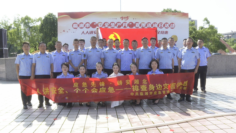 安全生產(chǎn)2_副本.jpg 安全生產(chǎn)2_副本.jpg