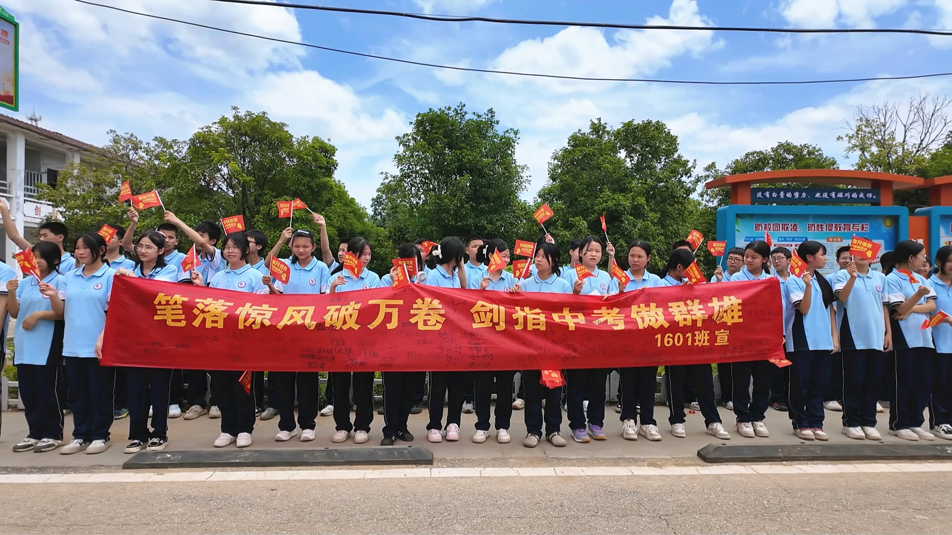 定湖中学_副本.jpg
