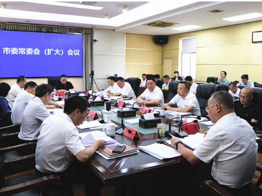 市委常委会召开（扩大）会议