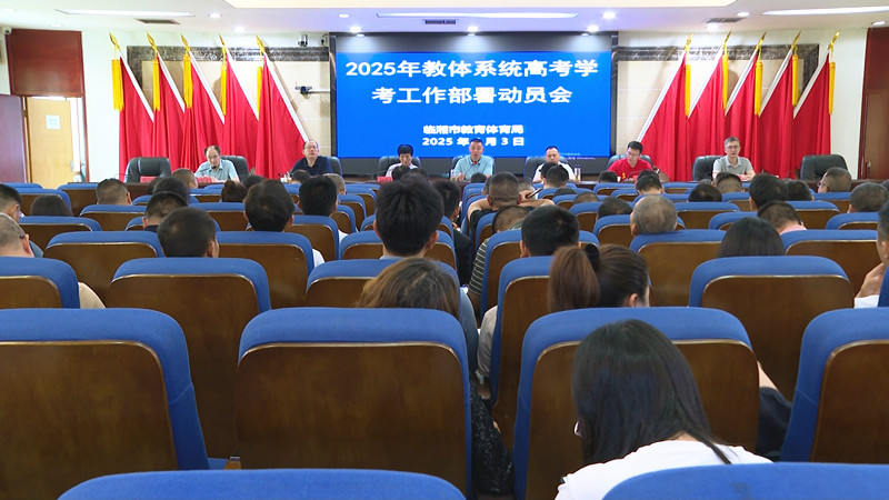 教體局_副本.jpg 教體局_副本.jpg