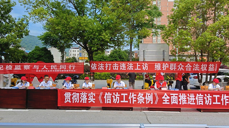 信访2_副本.jpg