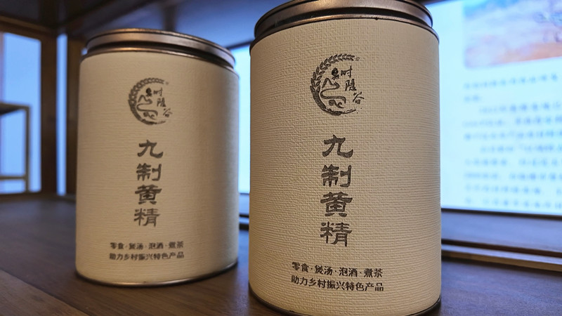 詹橋中藥_副本.jpg