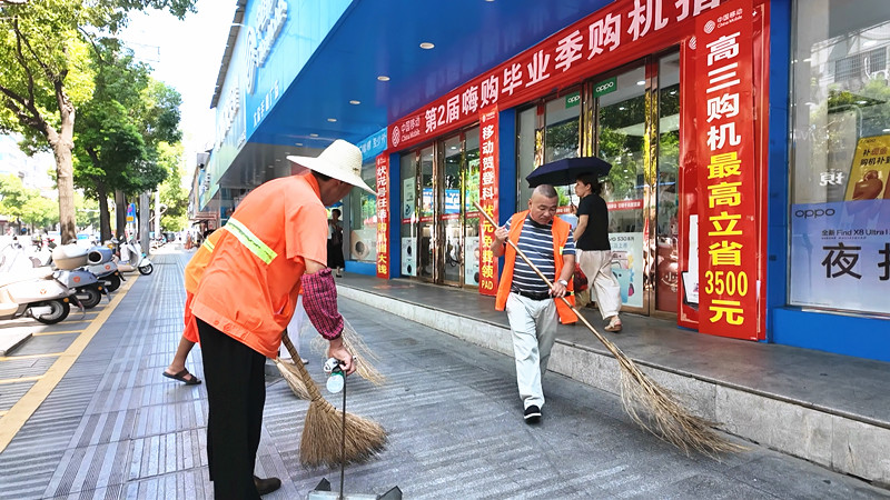 环卫_副本.jpg