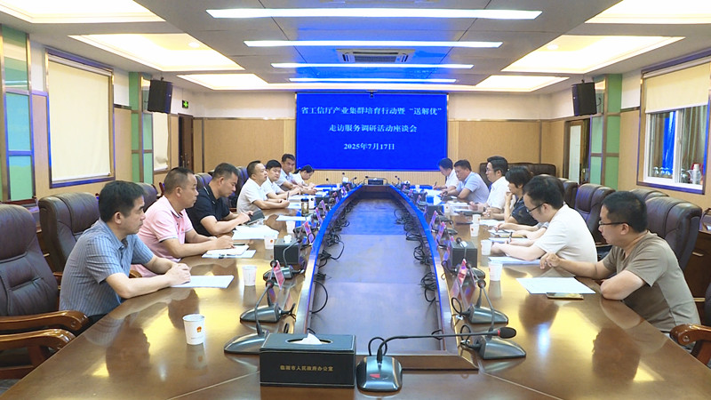 省工信_副本.jpg