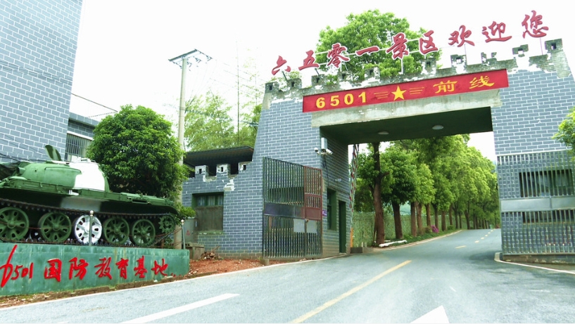 微信截图_20250704100600.png