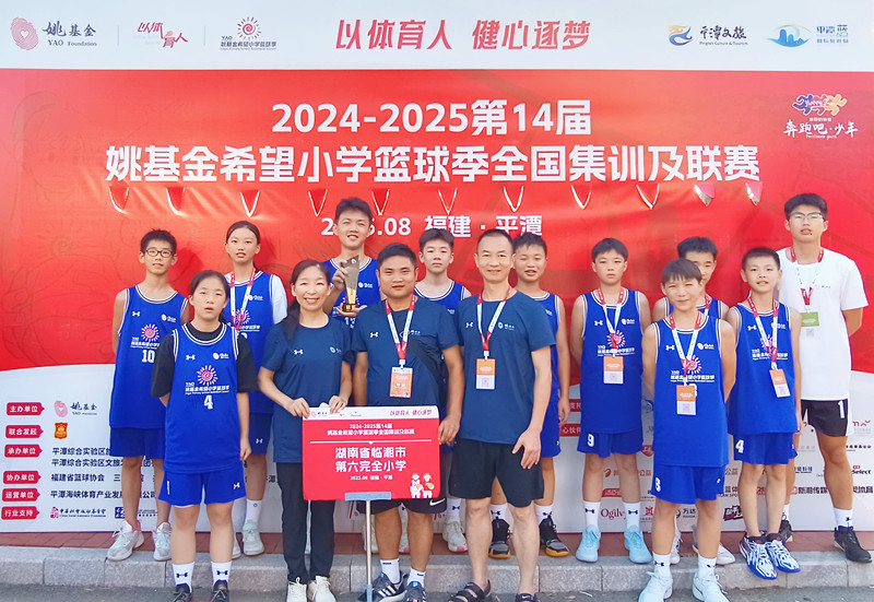 微信图片_2025-08-11_081805_701(1)_副本.jpg