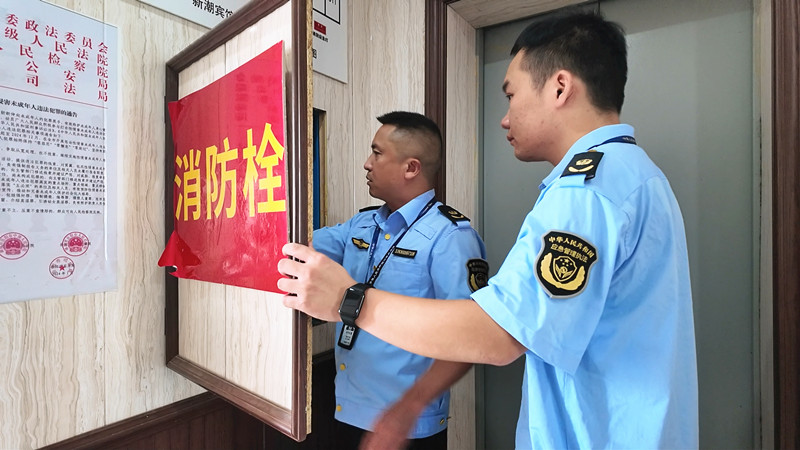 消防_副本.jpg
