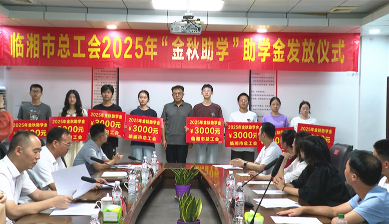 总工会_副本.jpg
