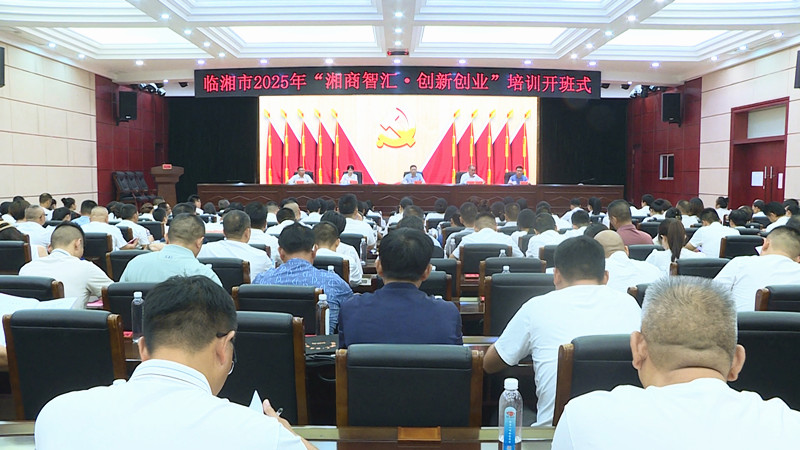培训开班_副本.jpg