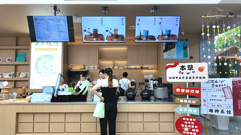 药食_副本.jpg