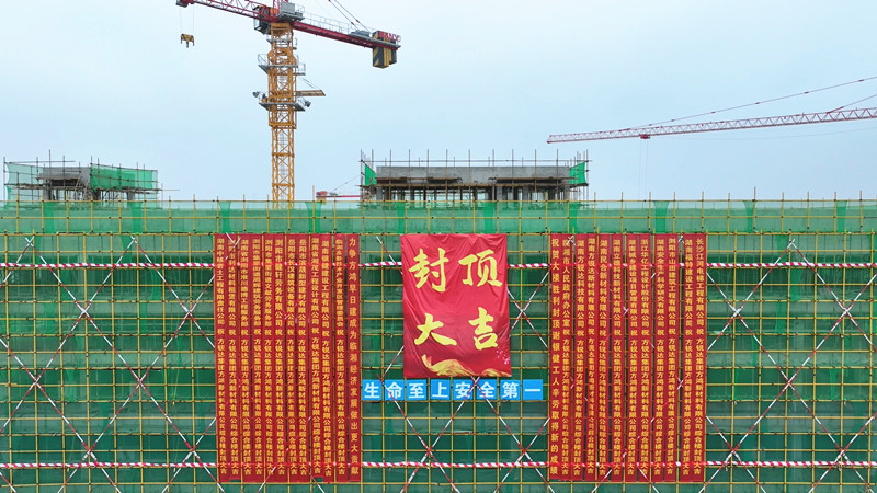 高新_副本.jpg
