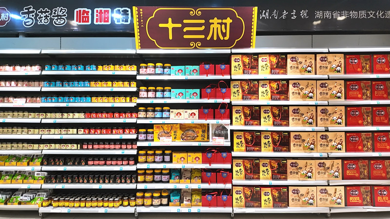 富食_副本.jpg