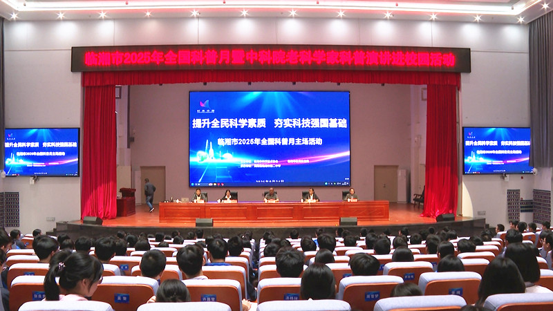科学2_副本.jpg