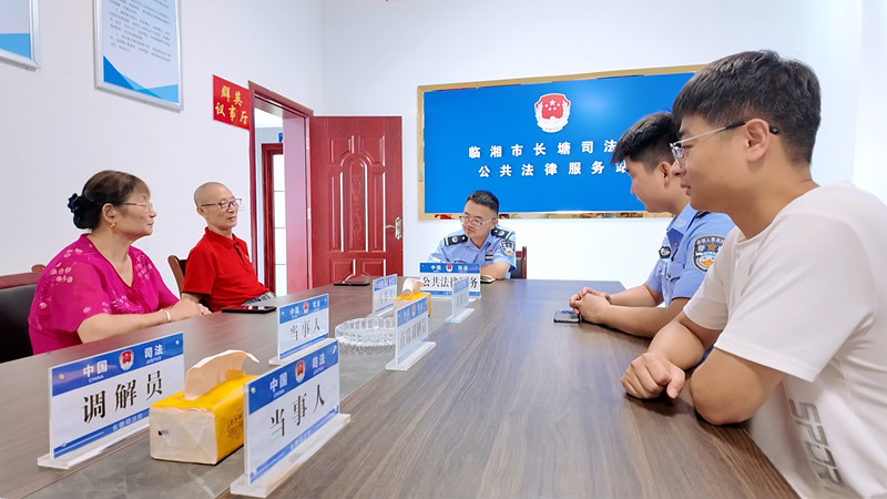 长塘1_副本.jpg