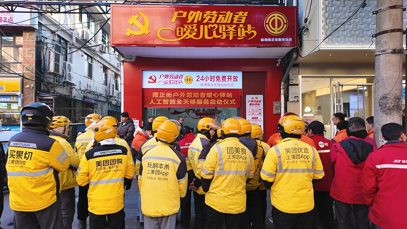 暖心_副本.jpg 暖心_副本.jpg