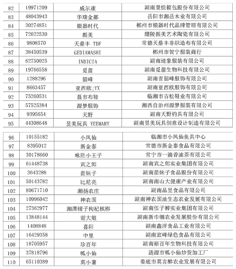 360截图20260128083417_副本.png 360截图20260128083417_副本.png