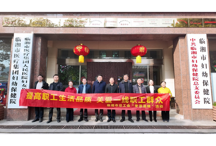 市总工会慰问组走访慰问一线劳动者