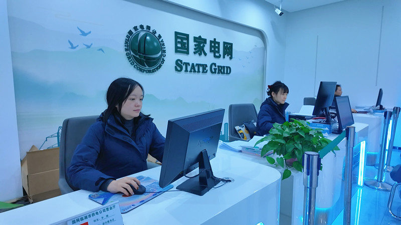 电_副本.jpg 电_副本.jpg