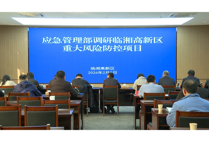 【大兴调查研究】应急管理部调研组来我市调研高新区重大风险防控平台建设工作