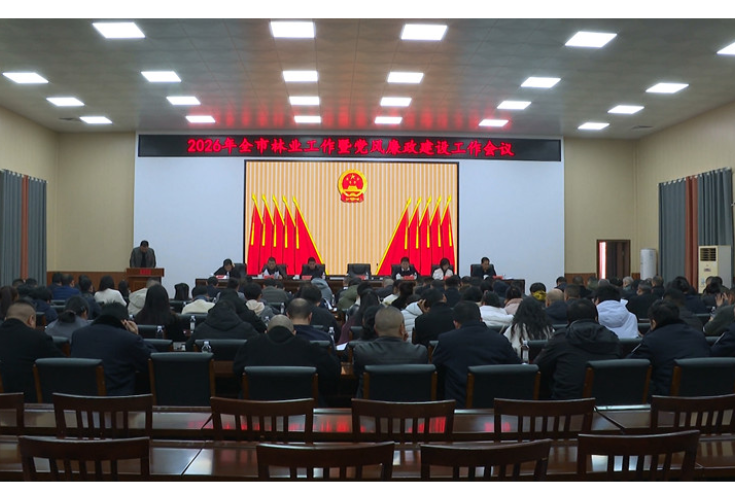 各镇（街道）、市直各部门贯彻落实市镇村负责干部暨市委农村工作会议精神（四）