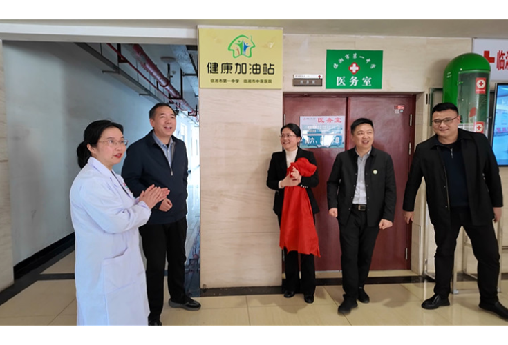 市中医医院：中医文化进校园 健康服务暖人心