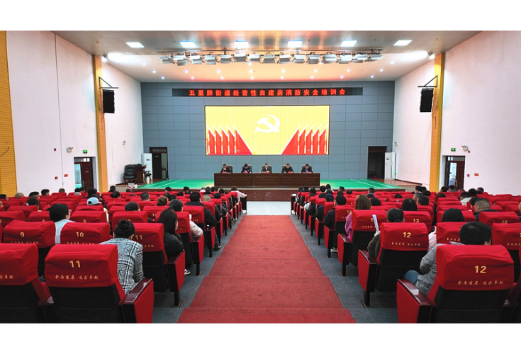 五里牌街道：上好安全生产“开工第一课” 筑牢复工复产安全防线