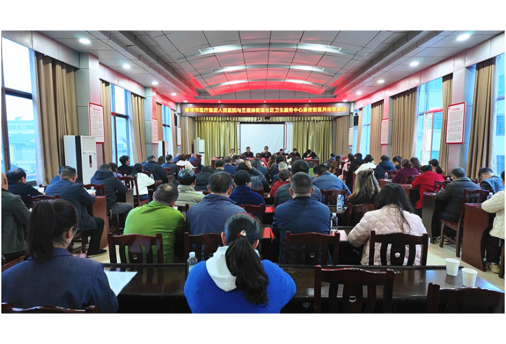 五里牌街道：加快推进紧密型医共体建设  让群众看病更有“医”靠