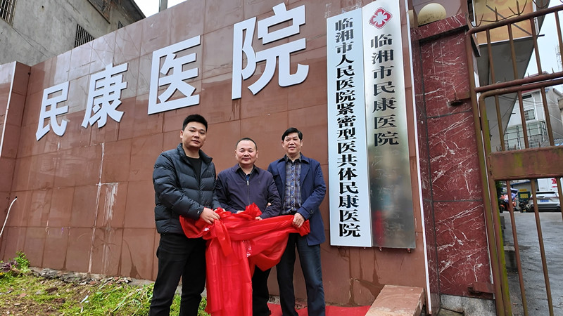 医疗_副本.jpg 医疗_副本.jpg