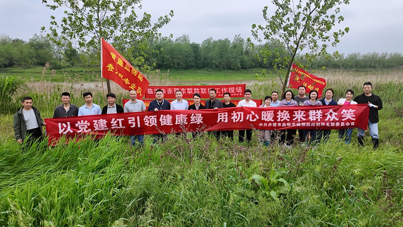 血防_副本.jpg 血防_副本.jpg