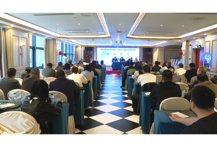 我市举办畜牧业统计监测业务培训班