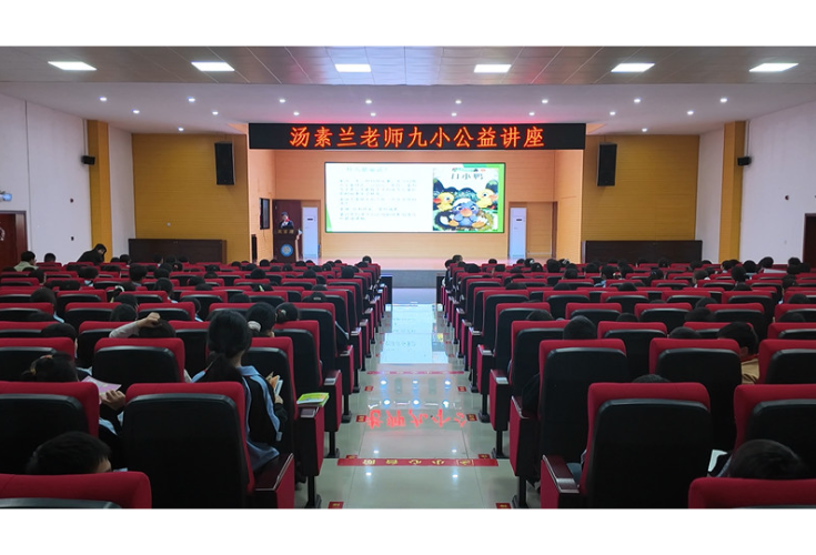 市新华书店: 名家进校园 书香润童心