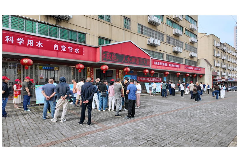市兴临自来水有限公司开展城市节约用水宣传周活动