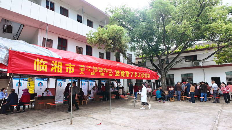 议诊1_副本.jpg 议诊1_副本.jpg