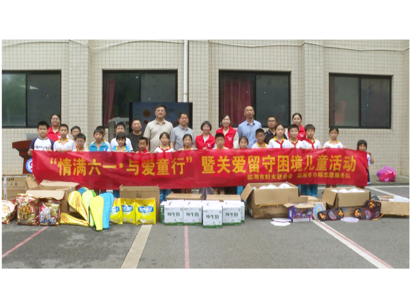 市妇联：暖心释压润童心 爱心护航伴成长
