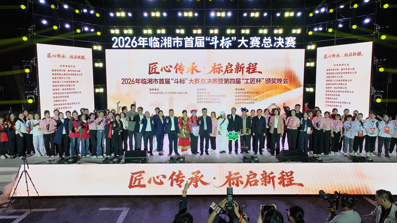 微信图片_20260506092728_3_82_副本.png