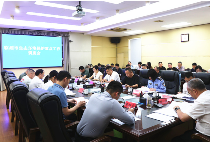 刘琦主持召开我市生态环境保护重点工作调度会 熊世成出席