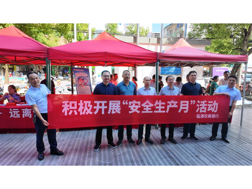 我市多部门联合开展2026年防范非法金融活动集中宣传日活动