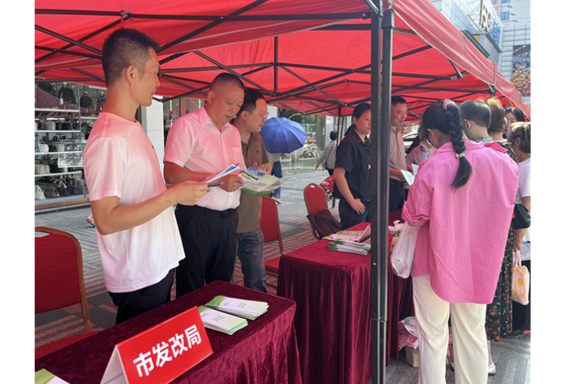 我市多部门联合开展“全国节能宣传周和全国低碳日”集中宣传活动