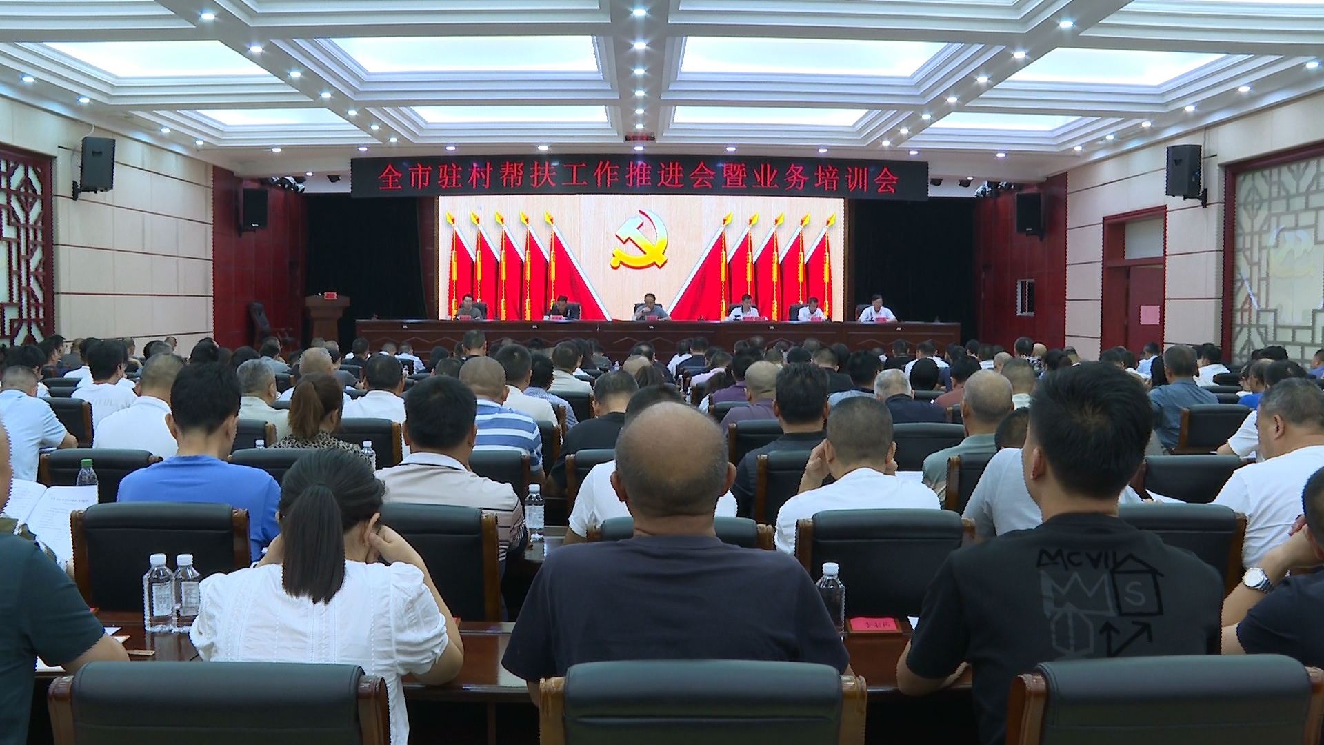 培训会1.jpg