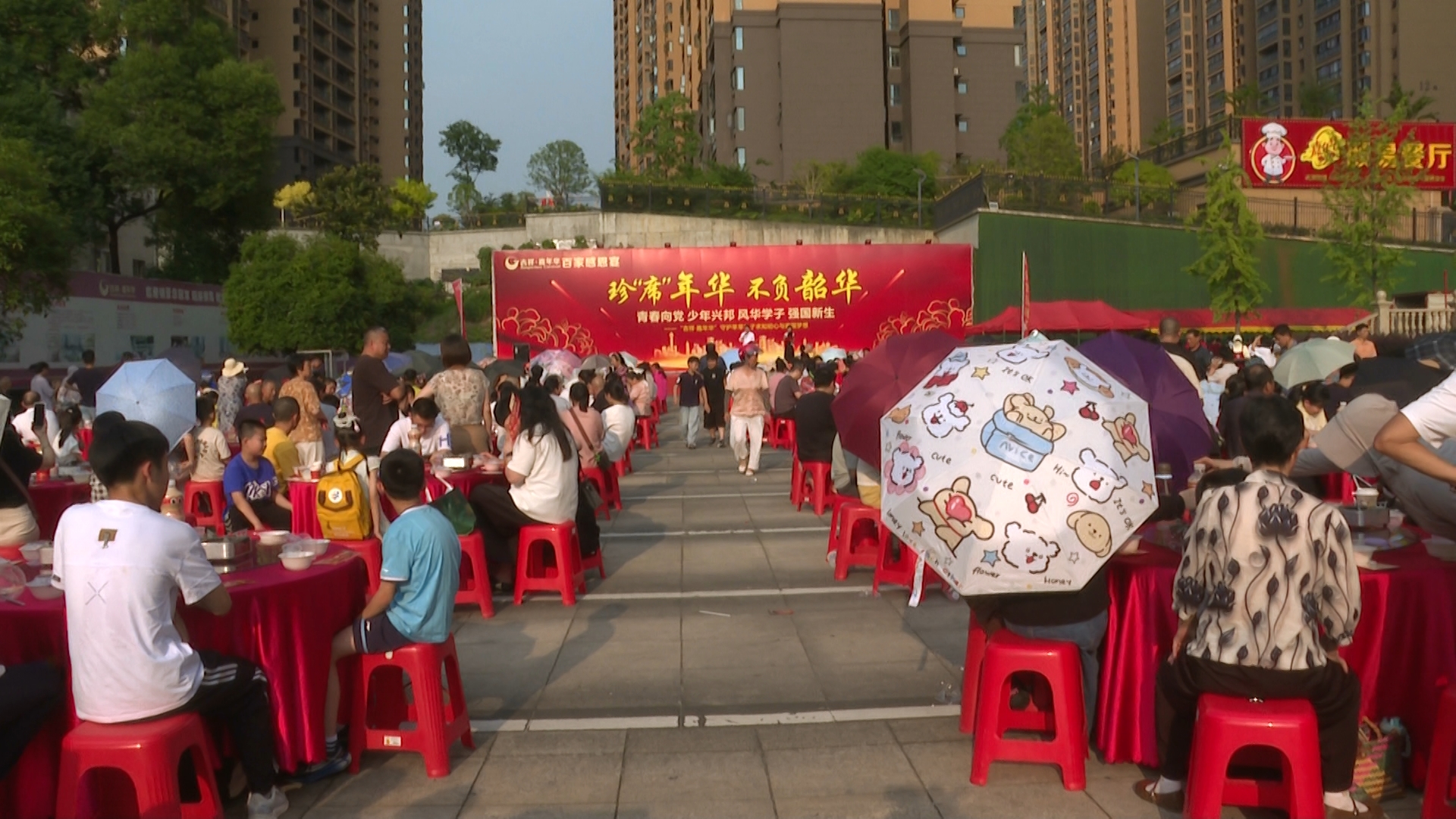 嘉年华.jpg