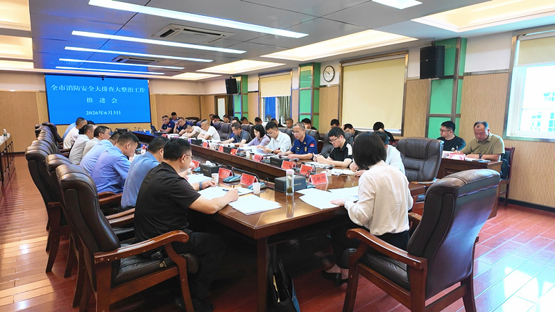 推进会_副本.jpg
