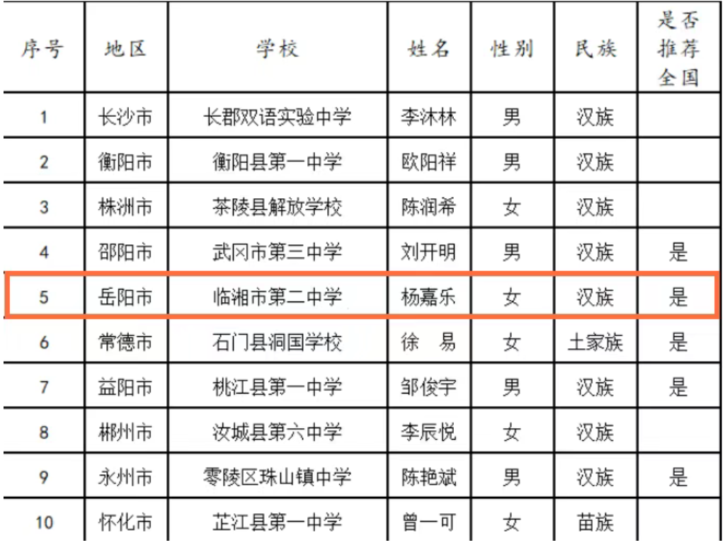 ScreenShot_2026-06-04_104951_923.png