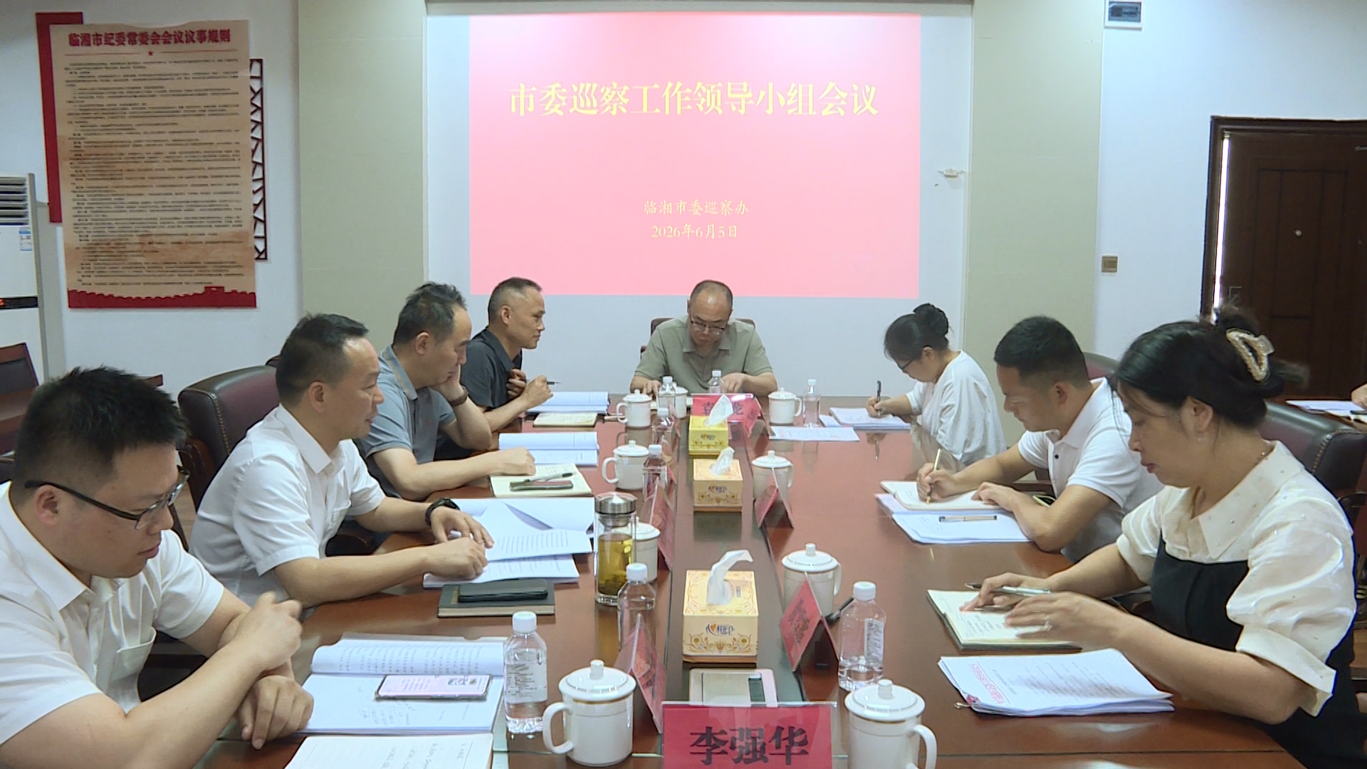 纪委.jpg 纪委.jpg