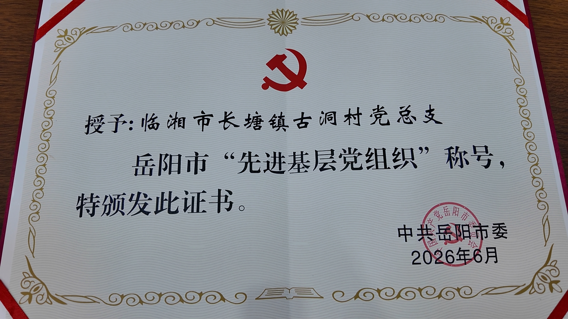 长塘.jpg 长塘.jpg