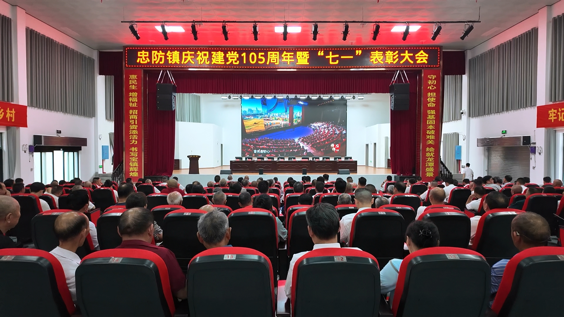 忠防.jpg 忠防.jpg