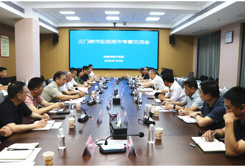 河南省三门峡市考察组来我市考察调研紧密型县域医共体建设工作
