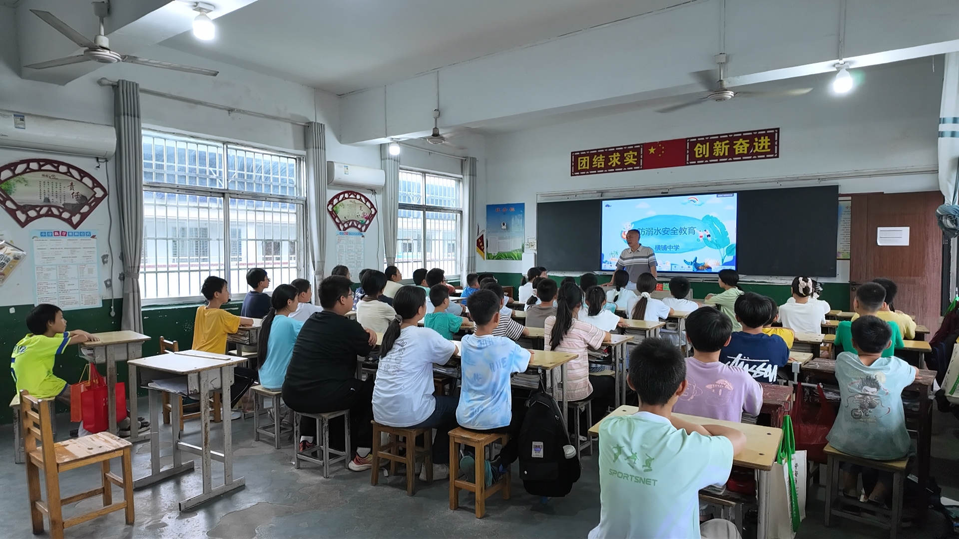 桃林防溺水.jpg 桃林防溺水.jpg