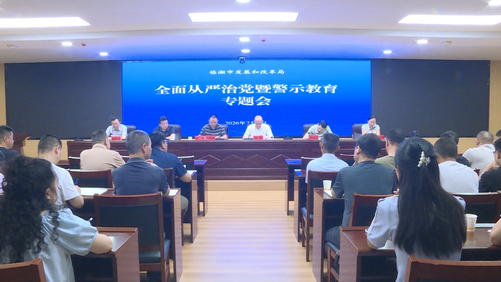 发改局.jpg 发改局.jpg