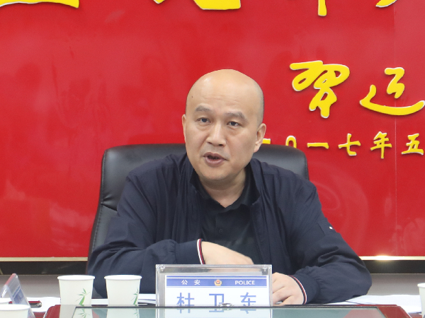 杜卫东01.jpg